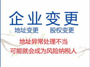 零成本創(chuàng)業(yè)指南 公司注冊(cè)、代理記賬與廣告制作一站式服務(wù)