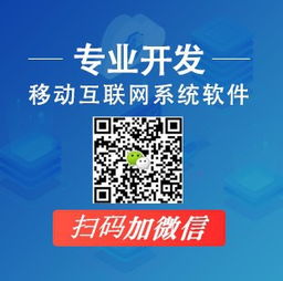代理下單與返利系統(tǒng)開發(fā)及廣告設計一體化解決方案