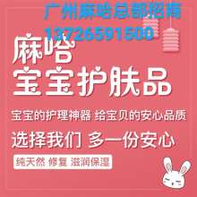 黑龍江楷媽冰糖檸檬玉竹膏代理價(jià)格與流程指南