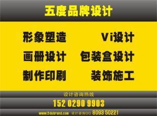 西安北郊廣告設計公司服務與價格解析——從廠家視角看世界工廠網平臺價值