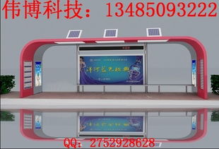 專業智造，點亮鄉村出行路——探訪郴州偉廣告制品廠鄉村候車亭生產與廣告制作服務