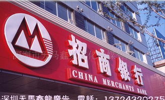 深圳廣告制作全攻略 招牌、廣告牌、大型戶外廣告的價格、廠家與設計要點