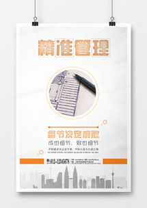 熊貓辦公精品企業(yè)宣傳廣告設(shè)計大全 高效模板助力品牌騰飛