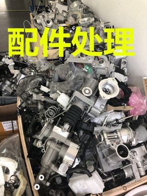 專業回收與銷毀服務 上海電子產品、日用百貨及浦東面膜等報廢物品的環保處理方案